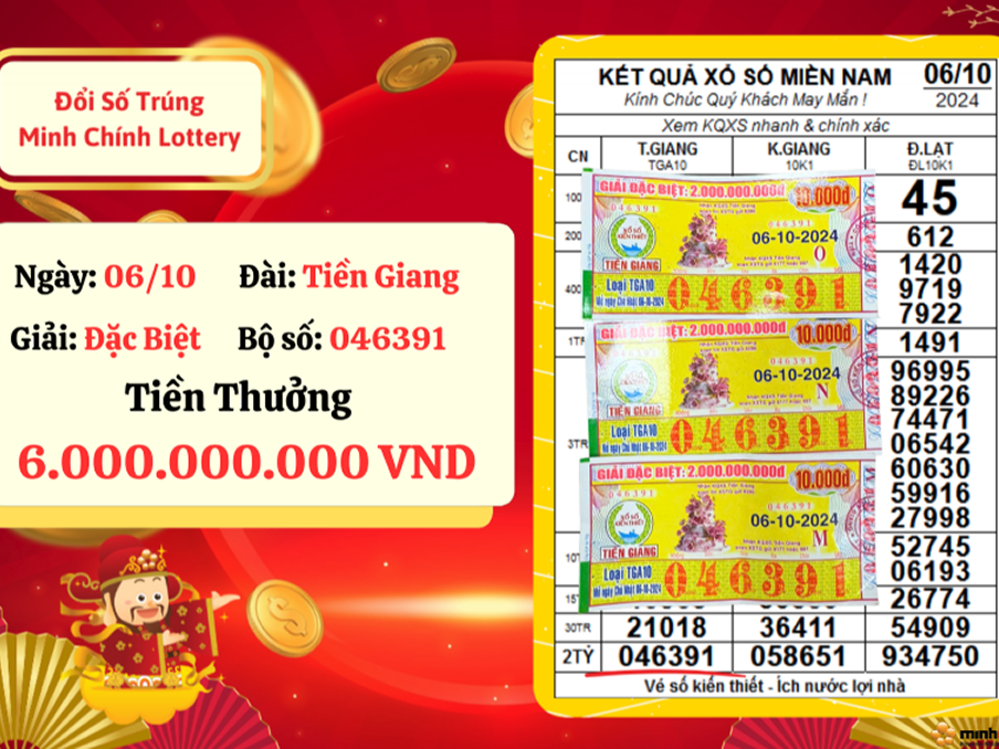 Lottery Ticket